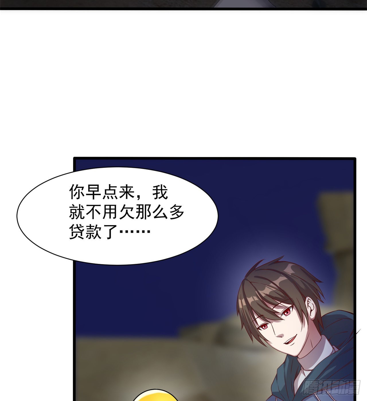 去给老王磕头吧！45