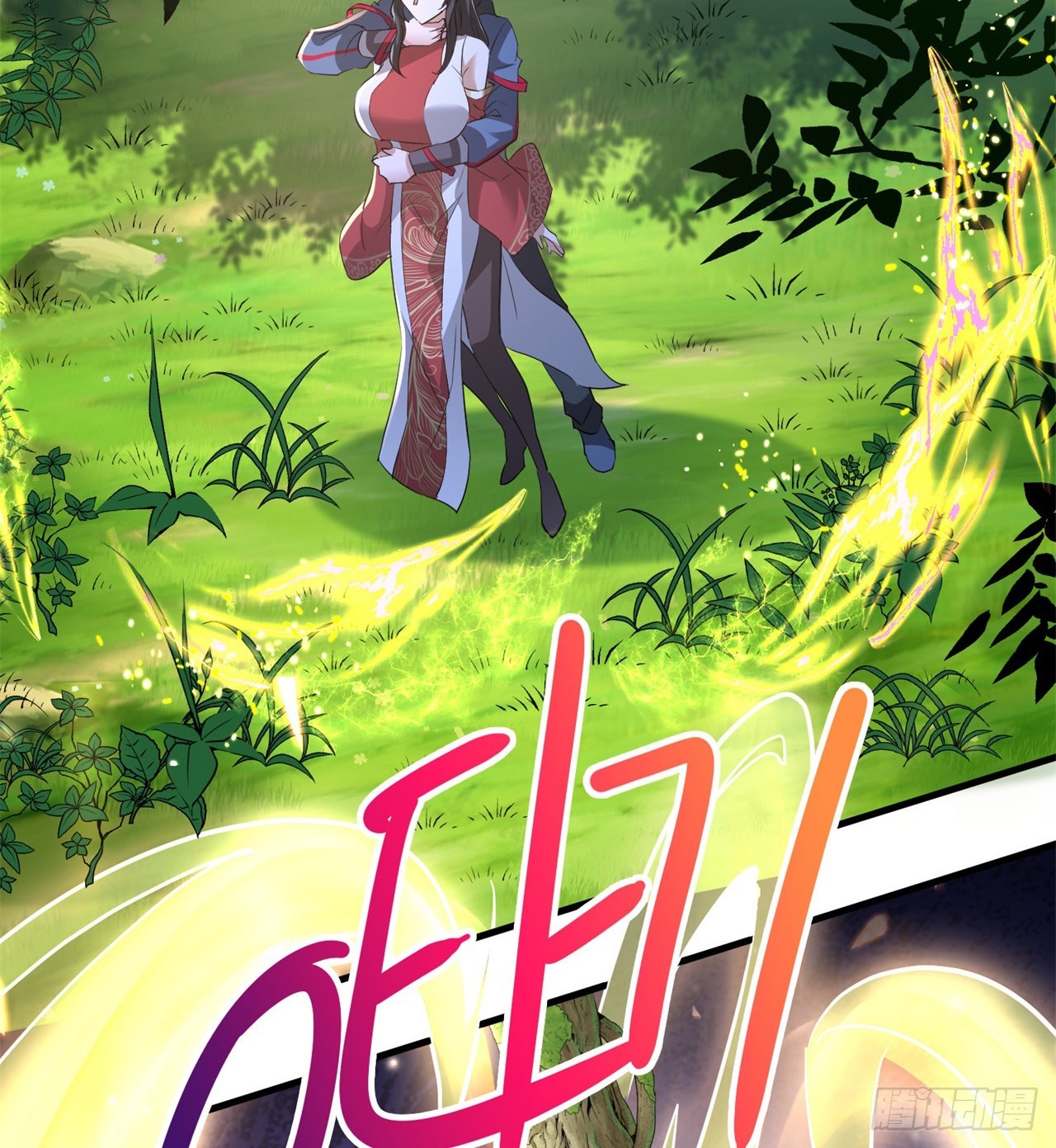 时空穿梭56
