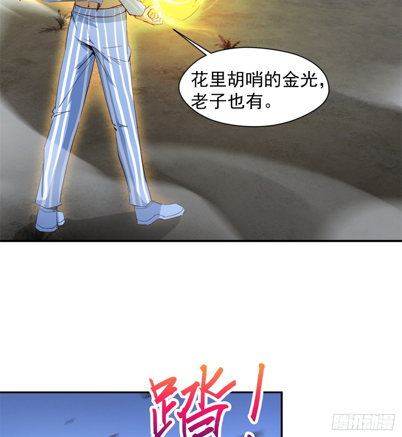 戏耍17