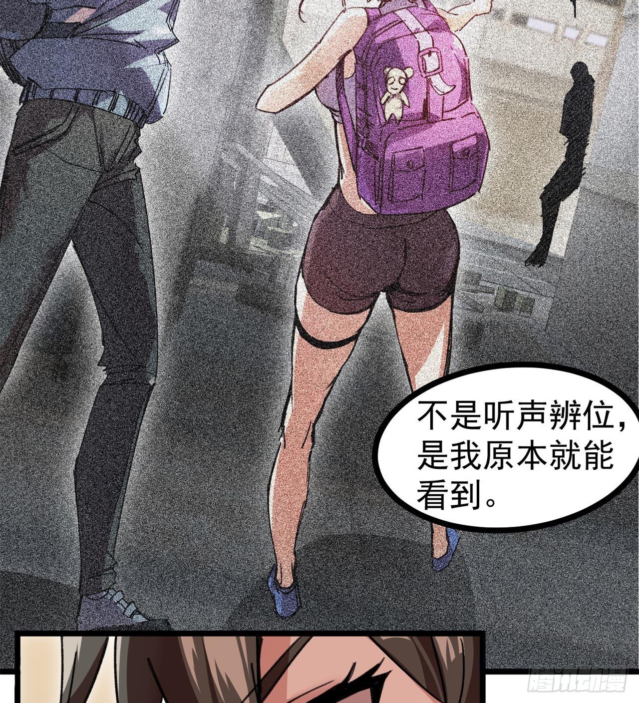 惟一的修仙大佬70