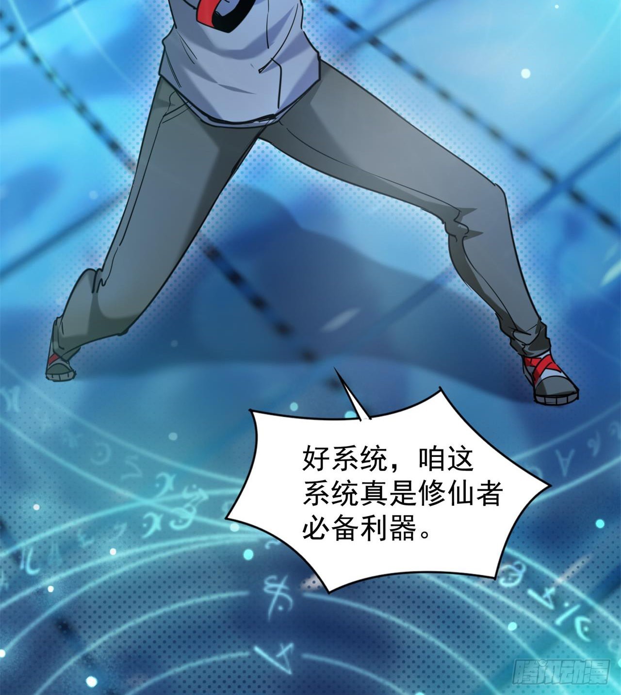 含着泪也要修完22