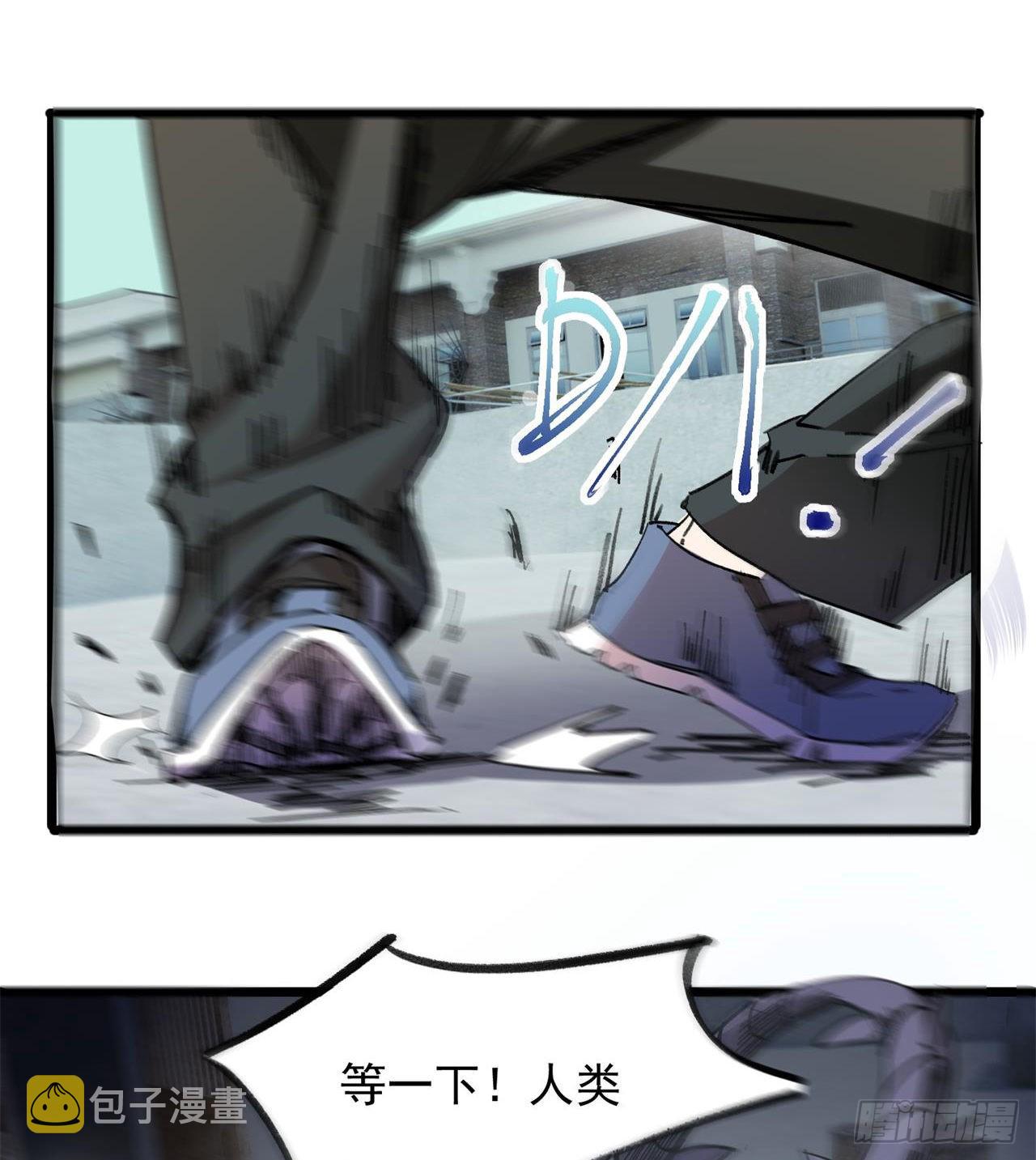 老鼠也配谈判？！14