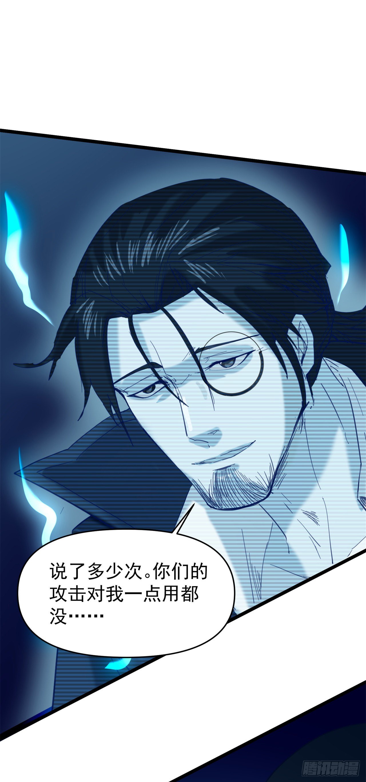 打团战！37