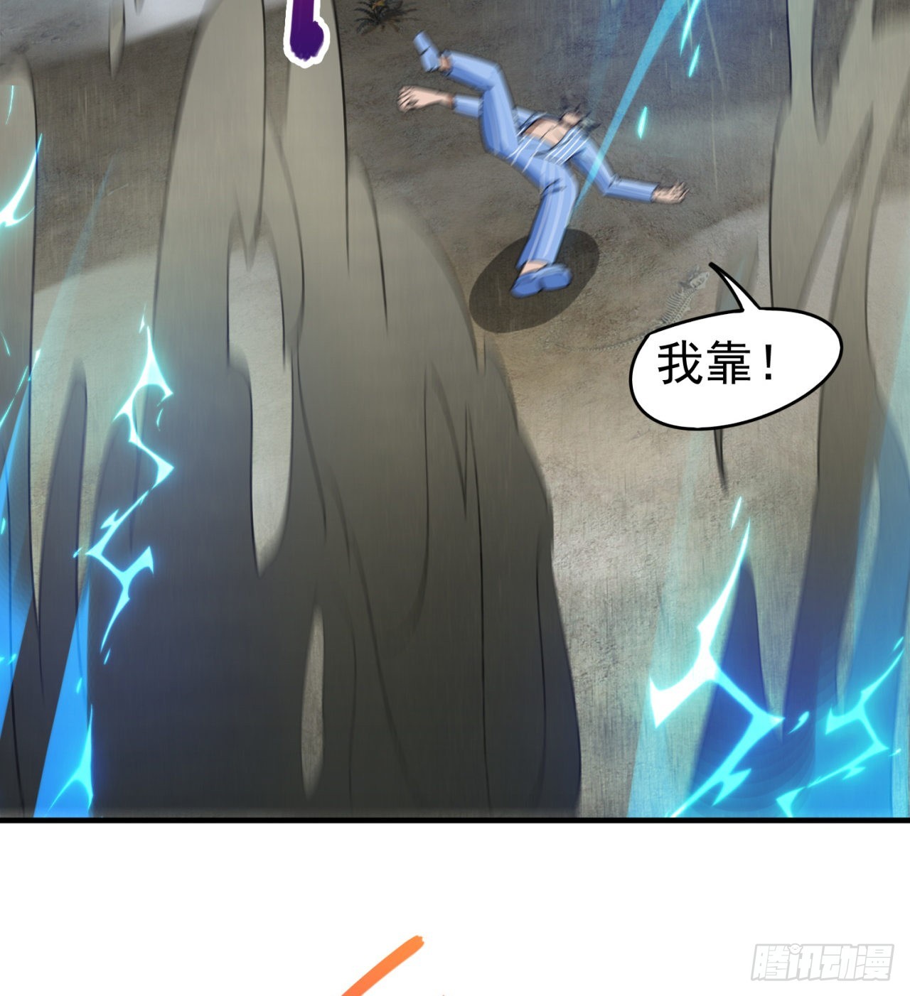 剥夺你们的能力33