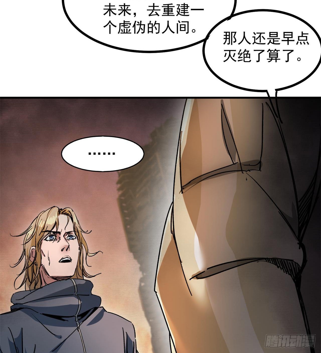 小朋友，想修仙吗58