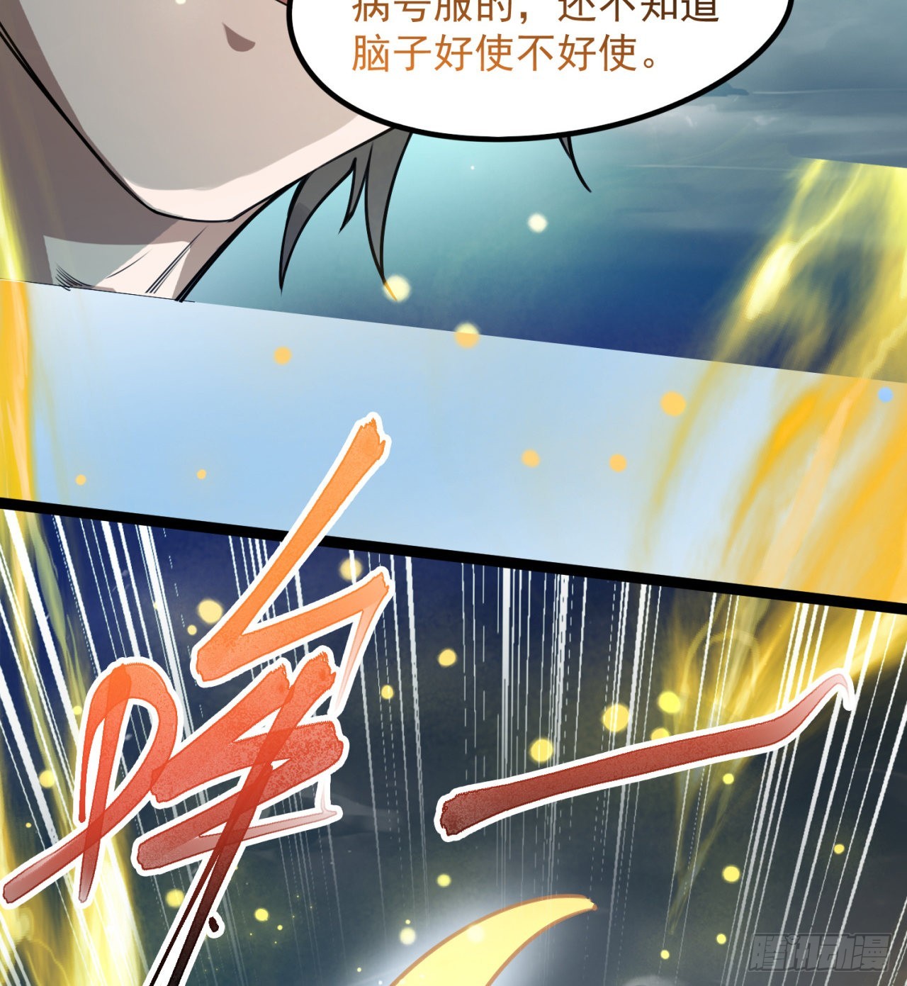 精神病老头55