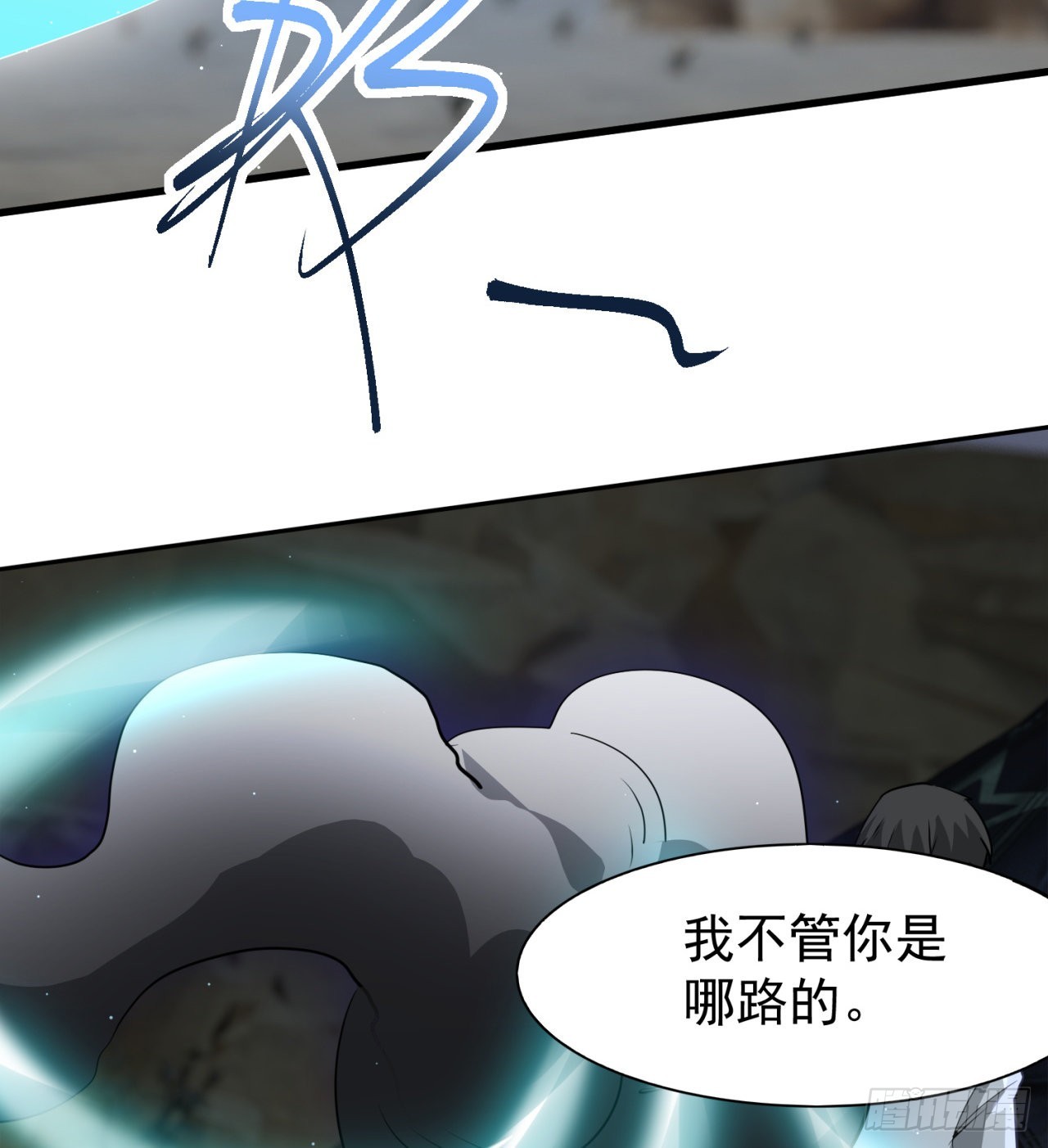 一个球？20