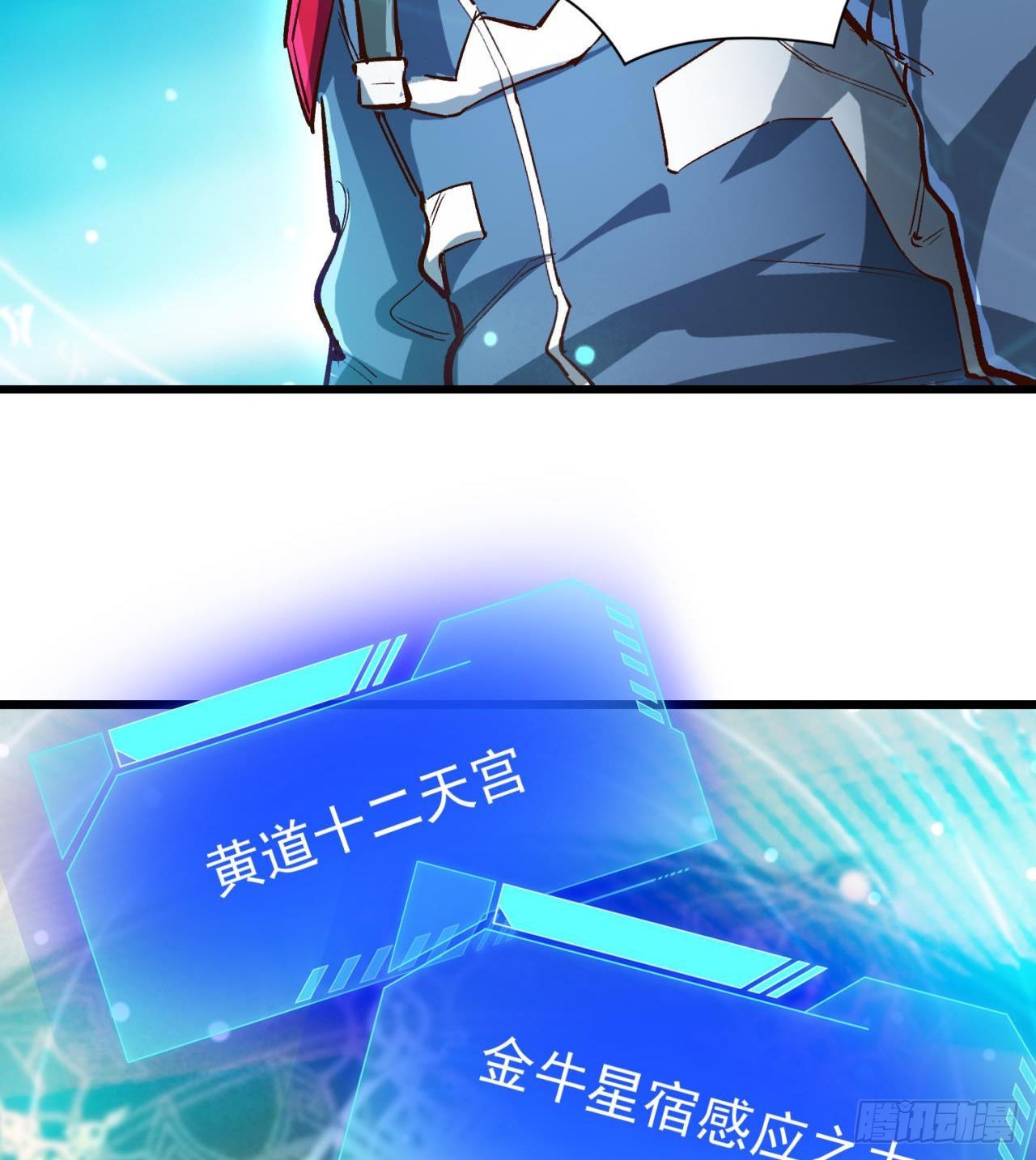 含着泪也要修完14