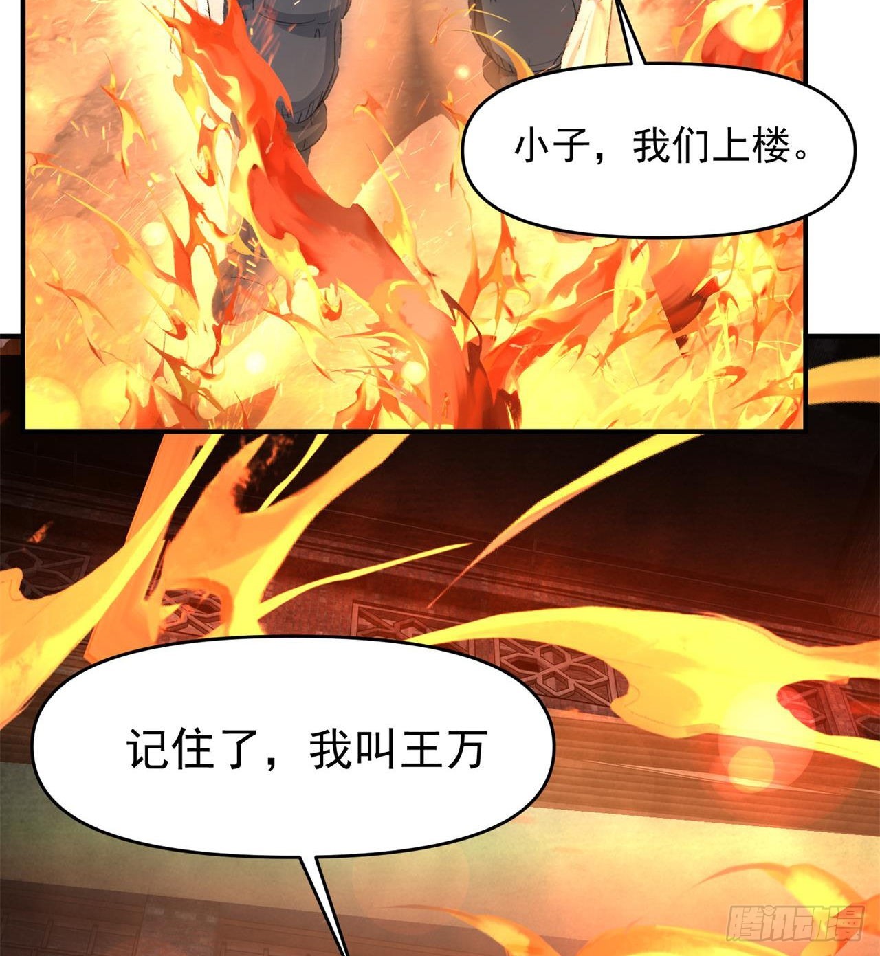 小朋友，想修仙吗94