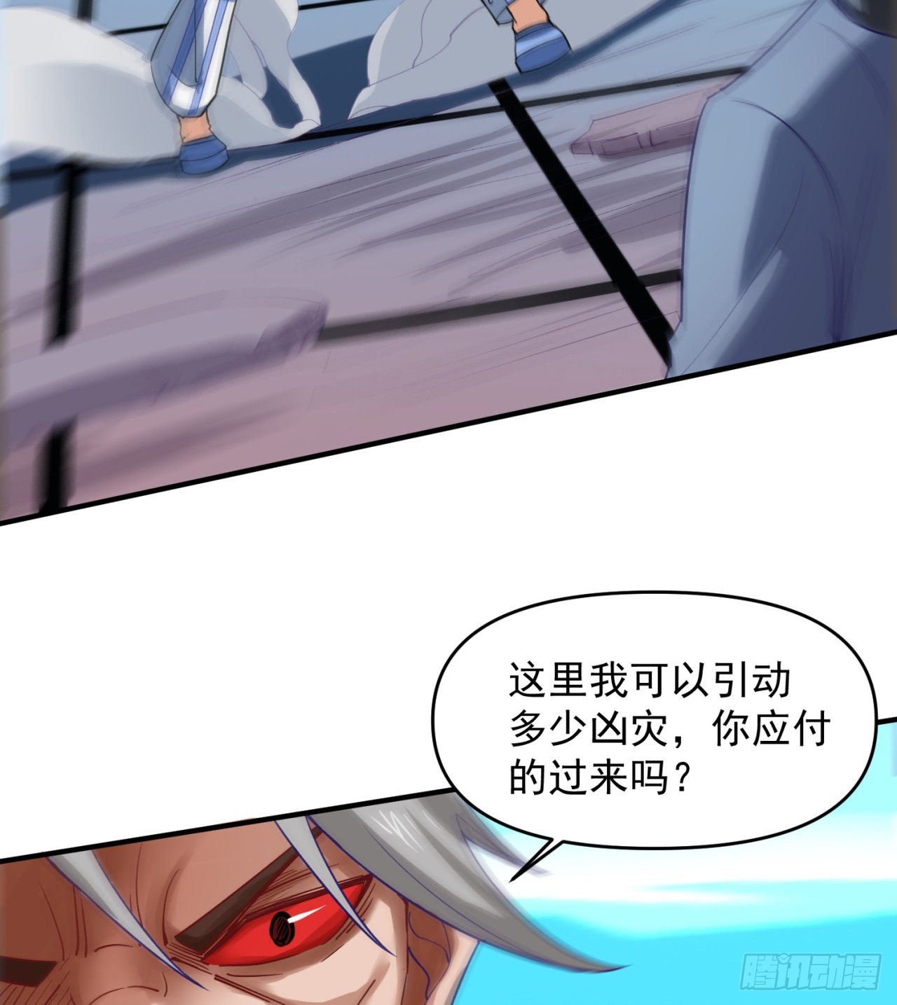 挣脱45