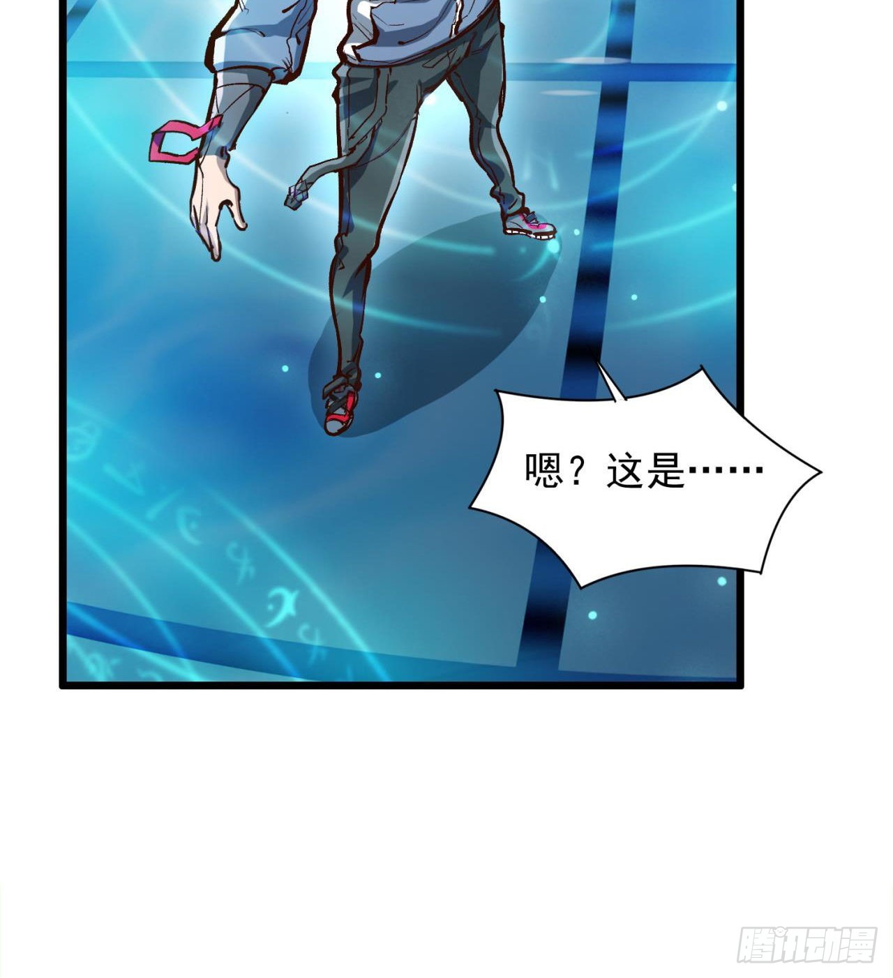 含着泪也要修完18