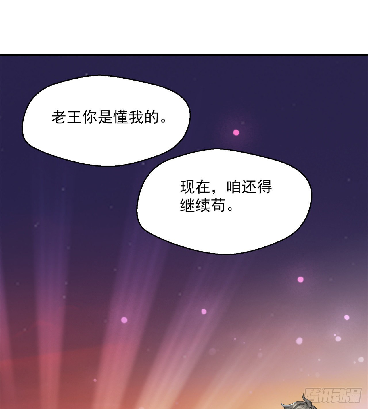 权衡利弊42