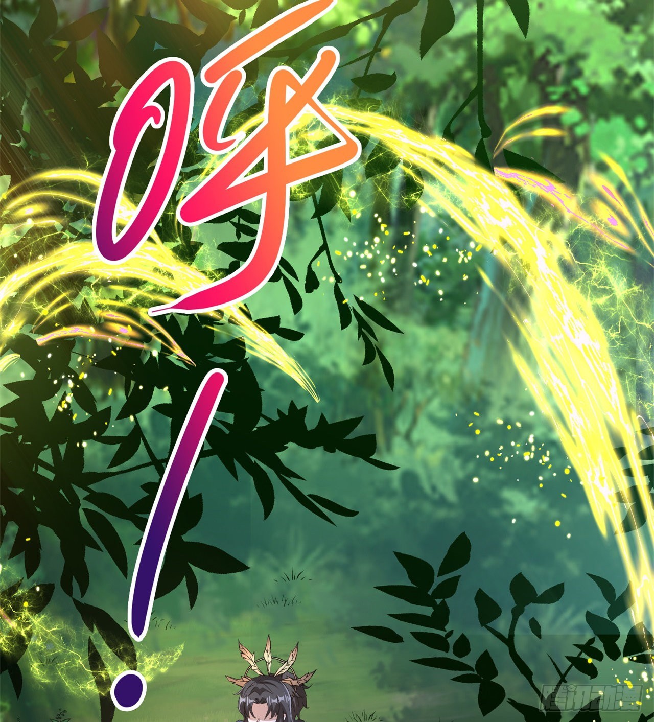 时空穿梭55
