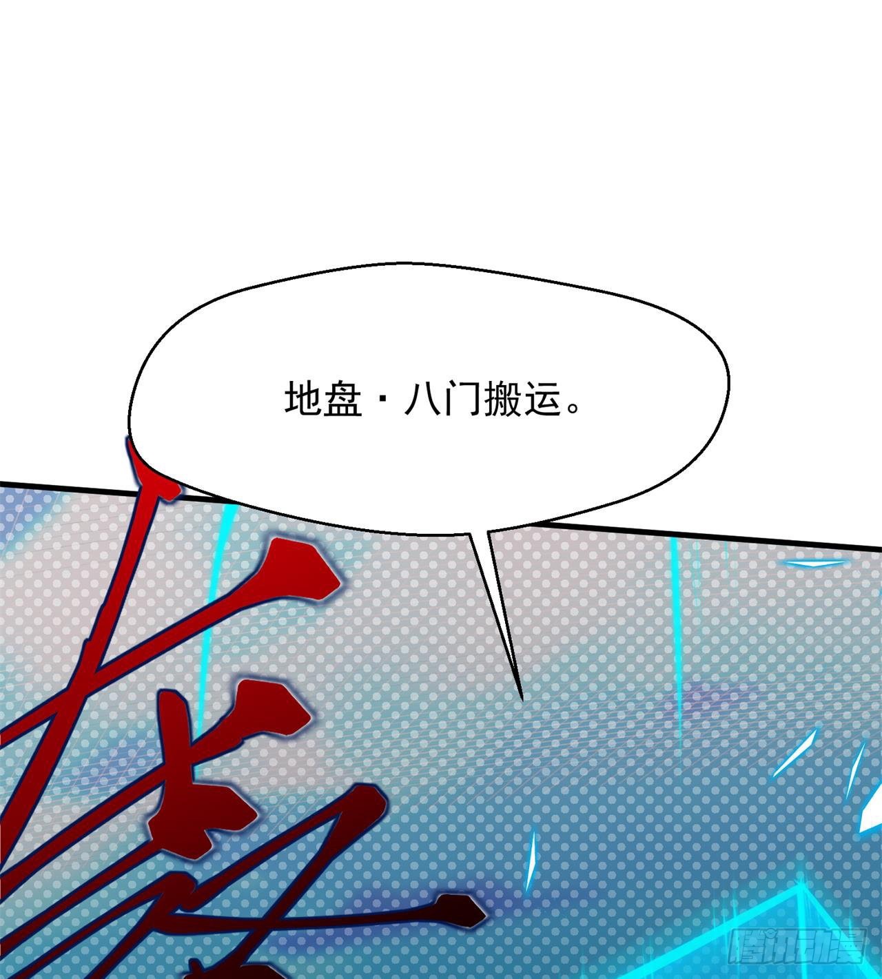四维生物77