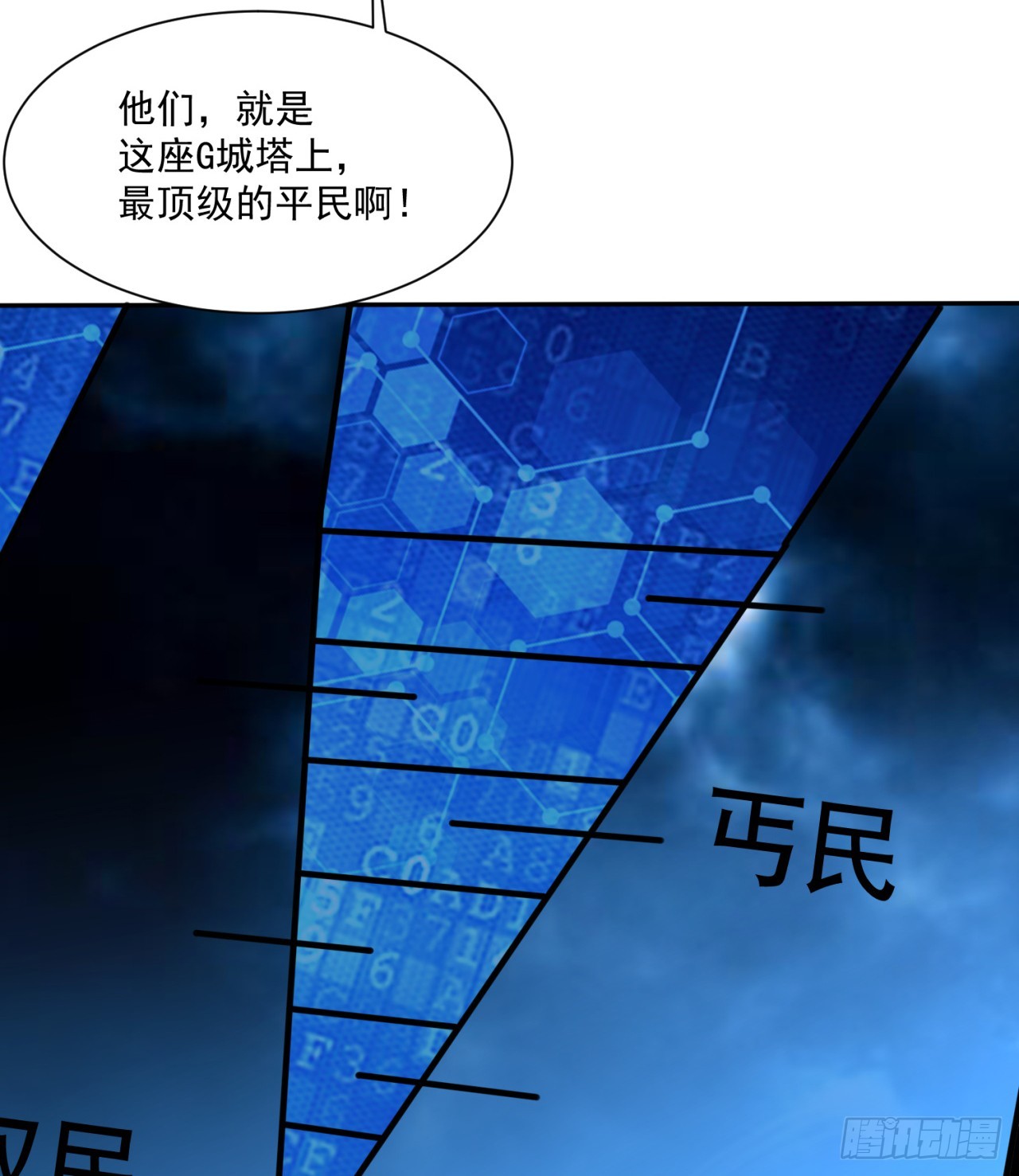 情报48