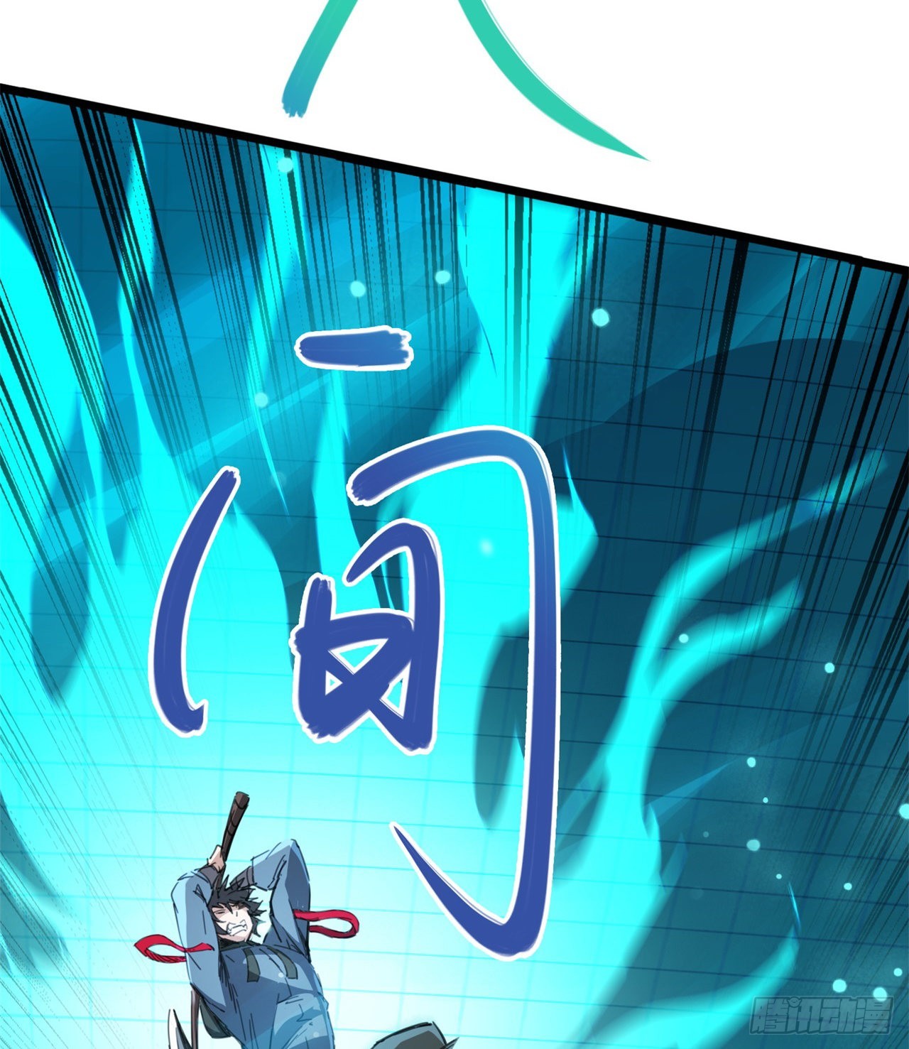 挣脱21
