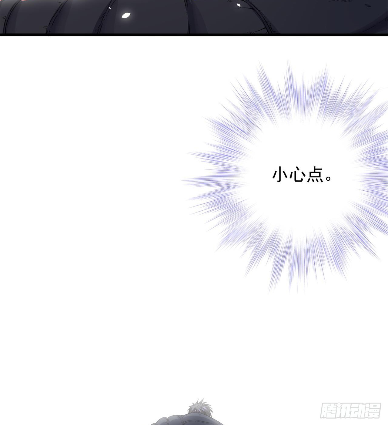 恐怖的执法者18
