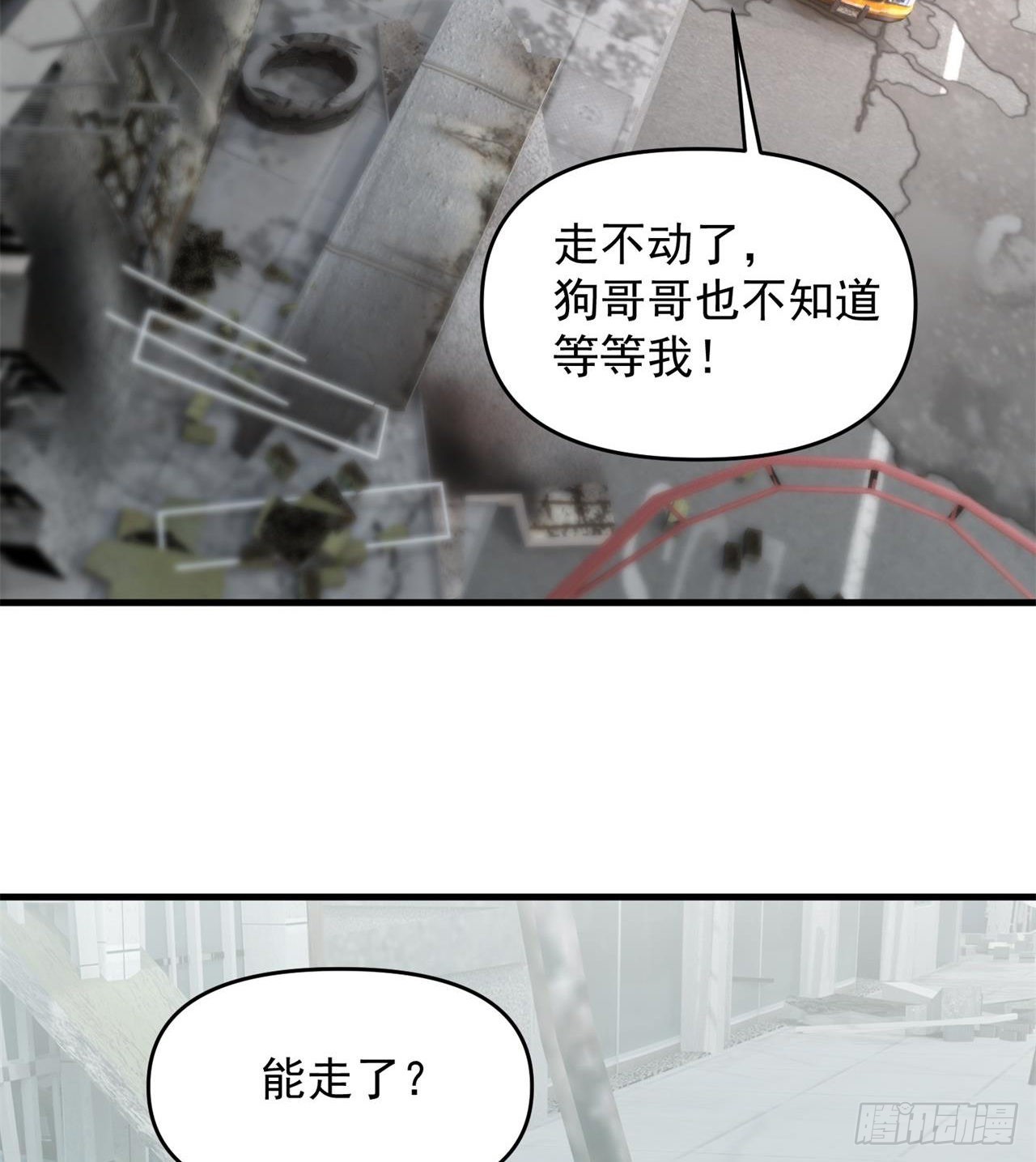 严厉的“师傅”29