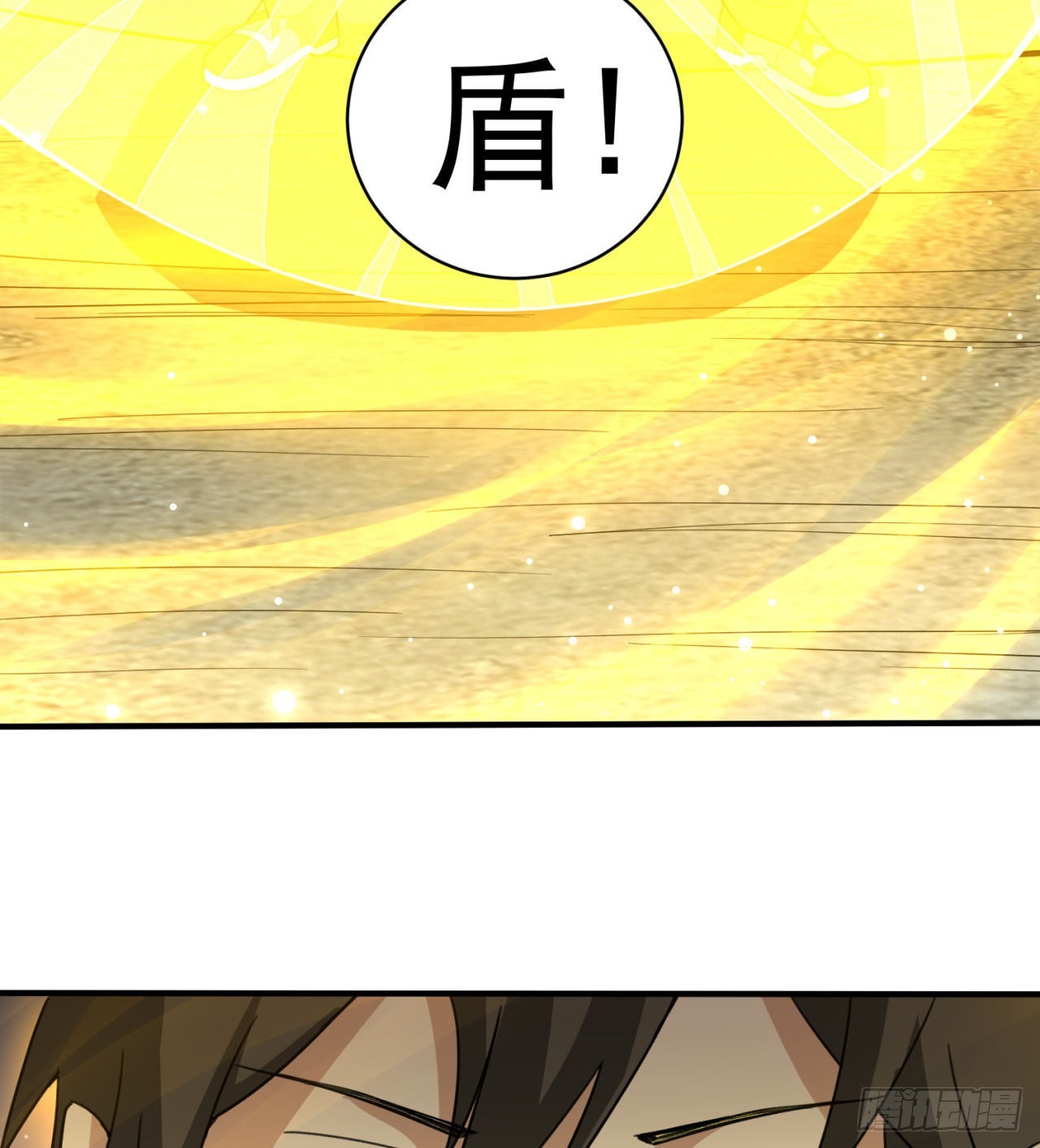 残酷的真相18