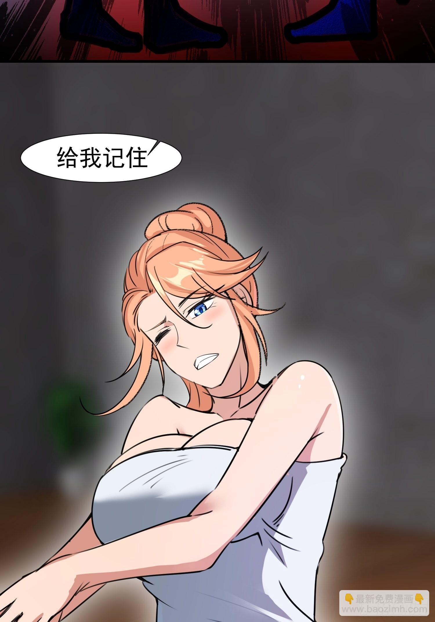 输了38
