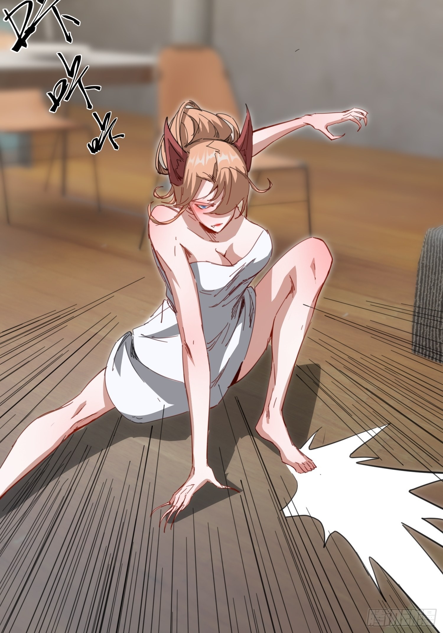 输了6