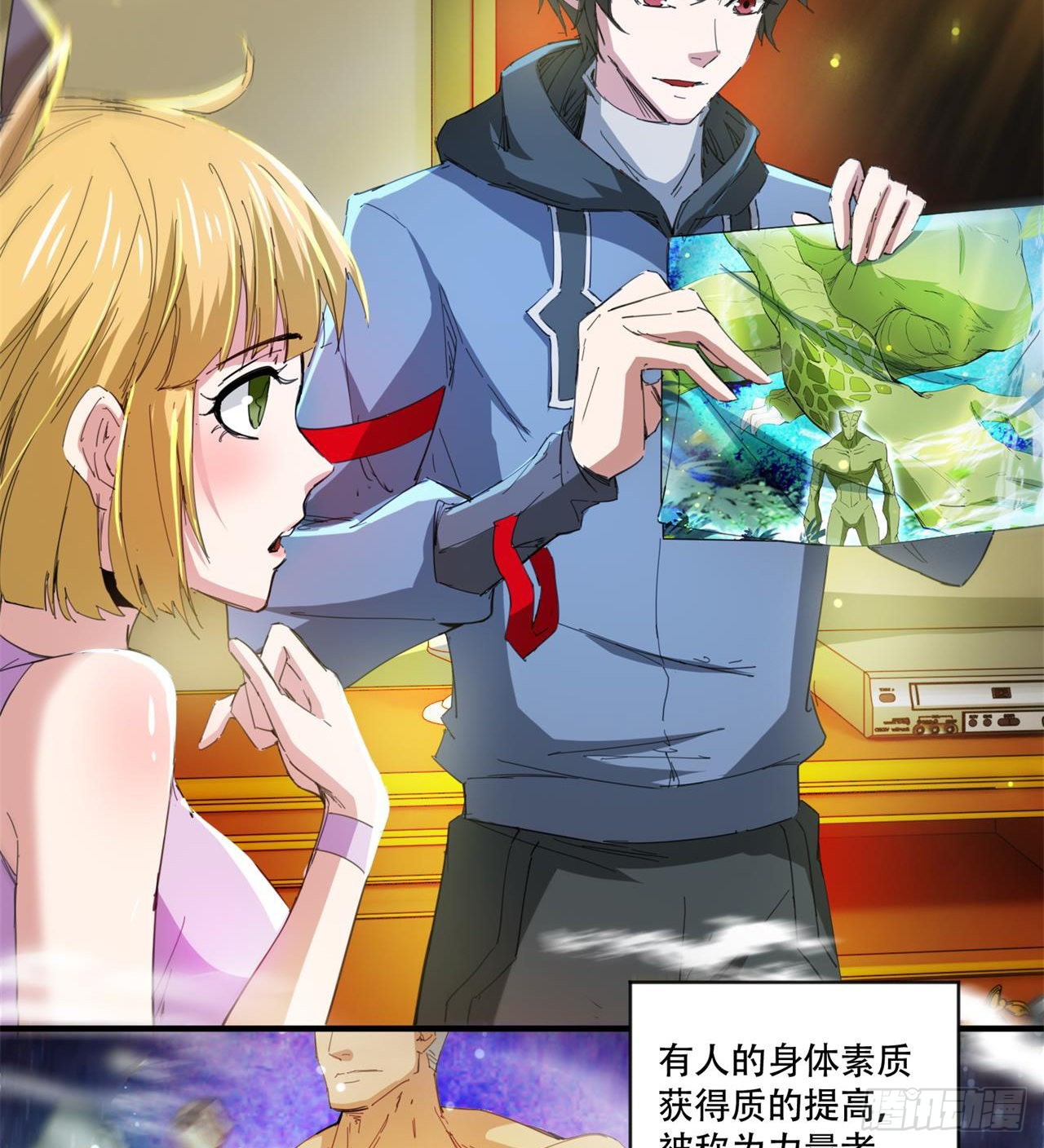惟一的修仙大佬4