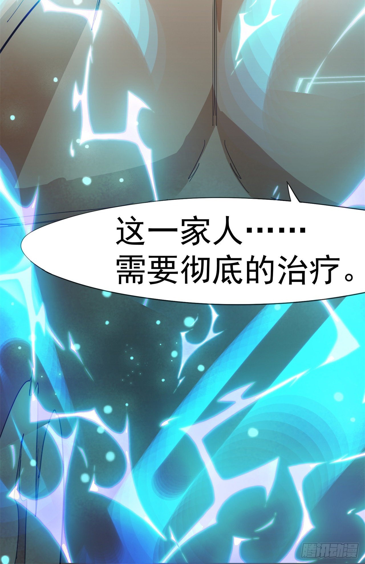 打团战！65