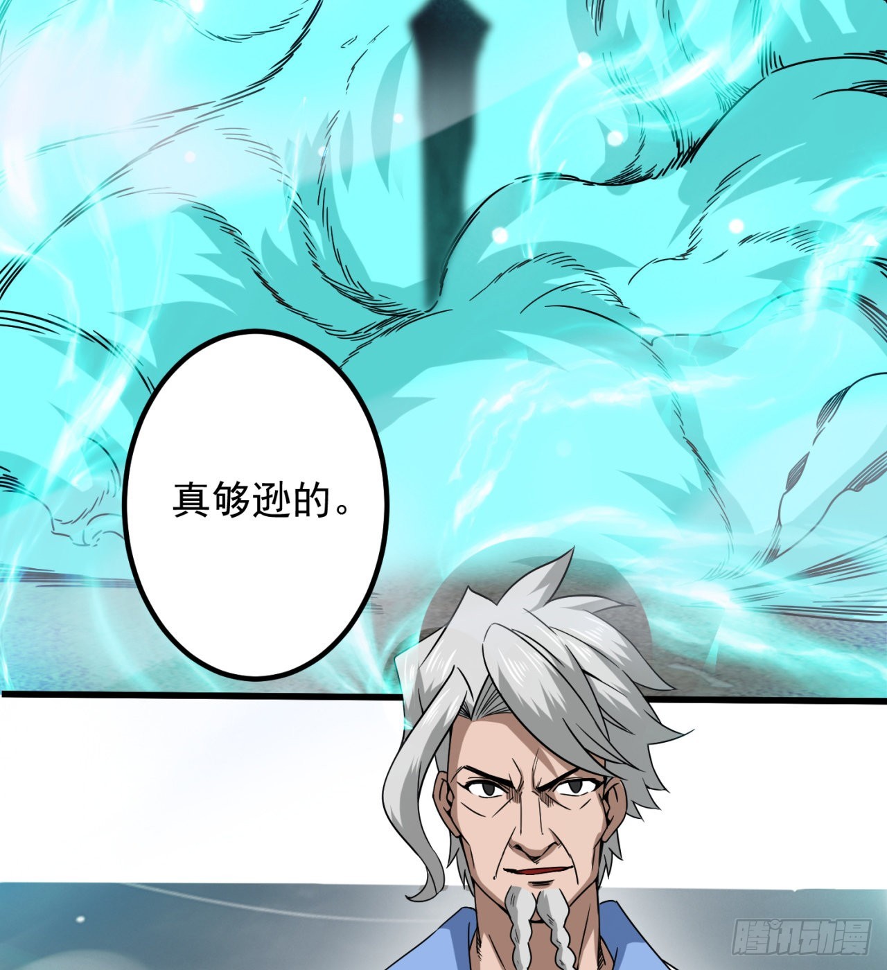 精神病老头34