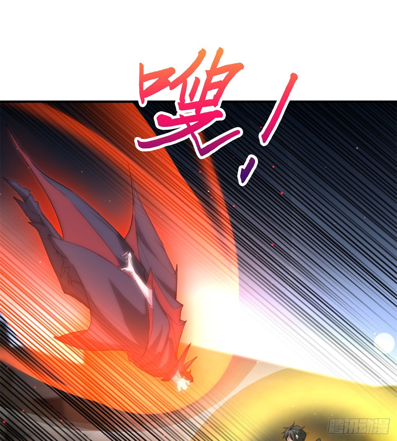成就筑基期49