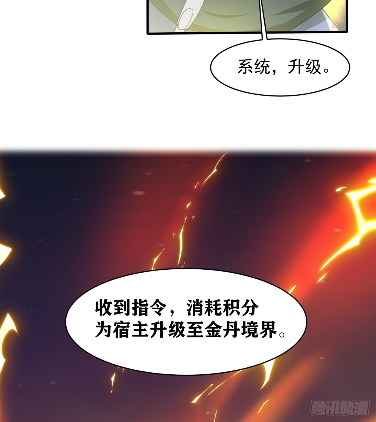 戏耍23
