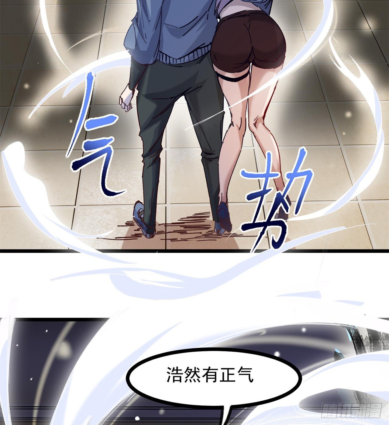 老鼠也配谈判？！4
