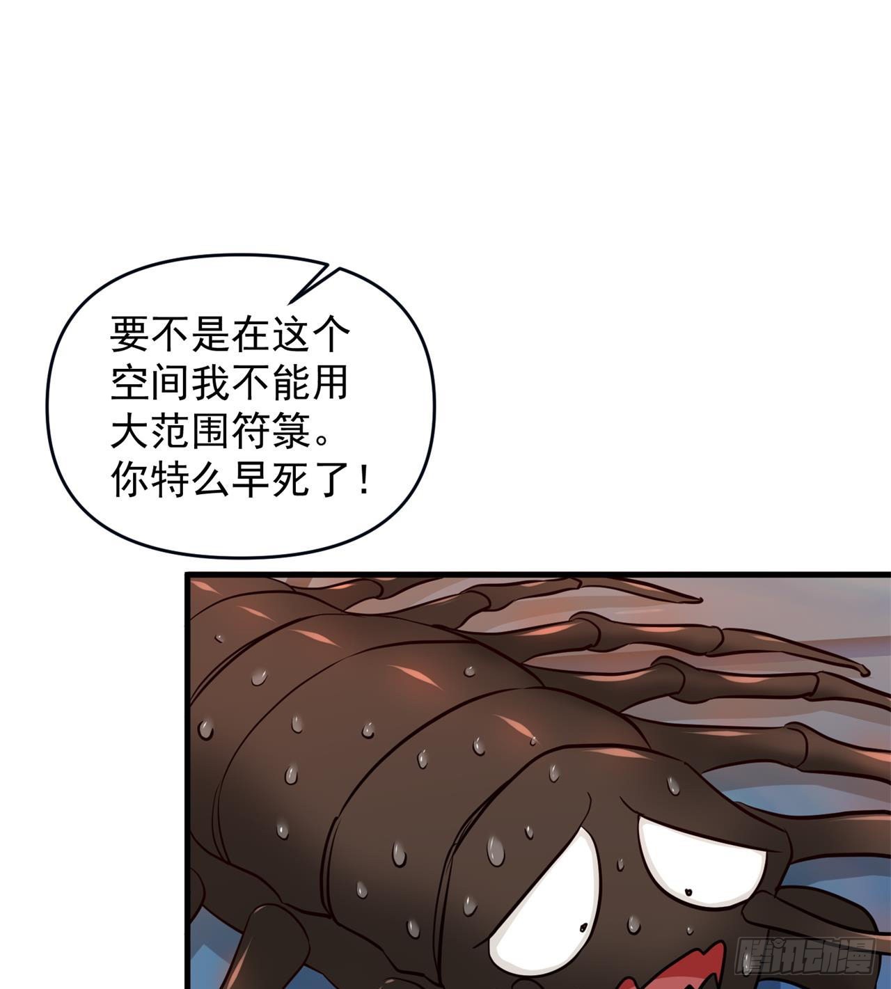 悲催的小怪物33