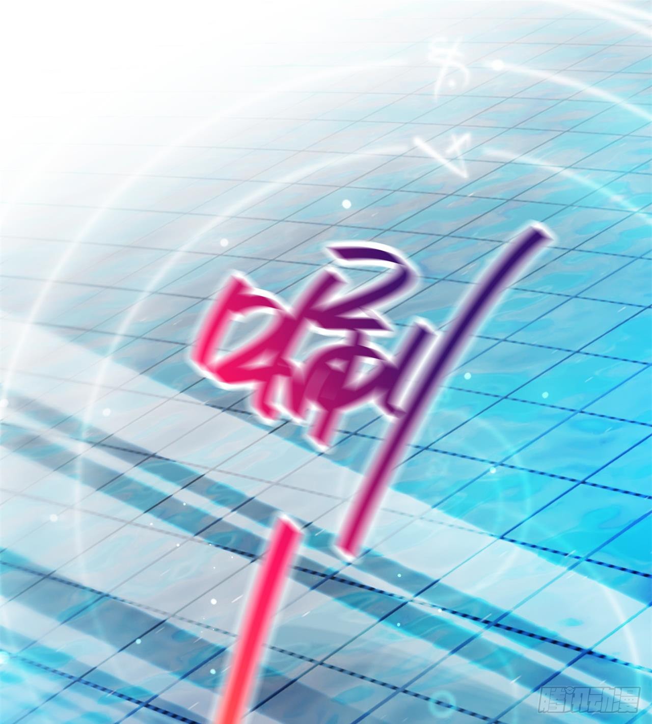 合体技能？2