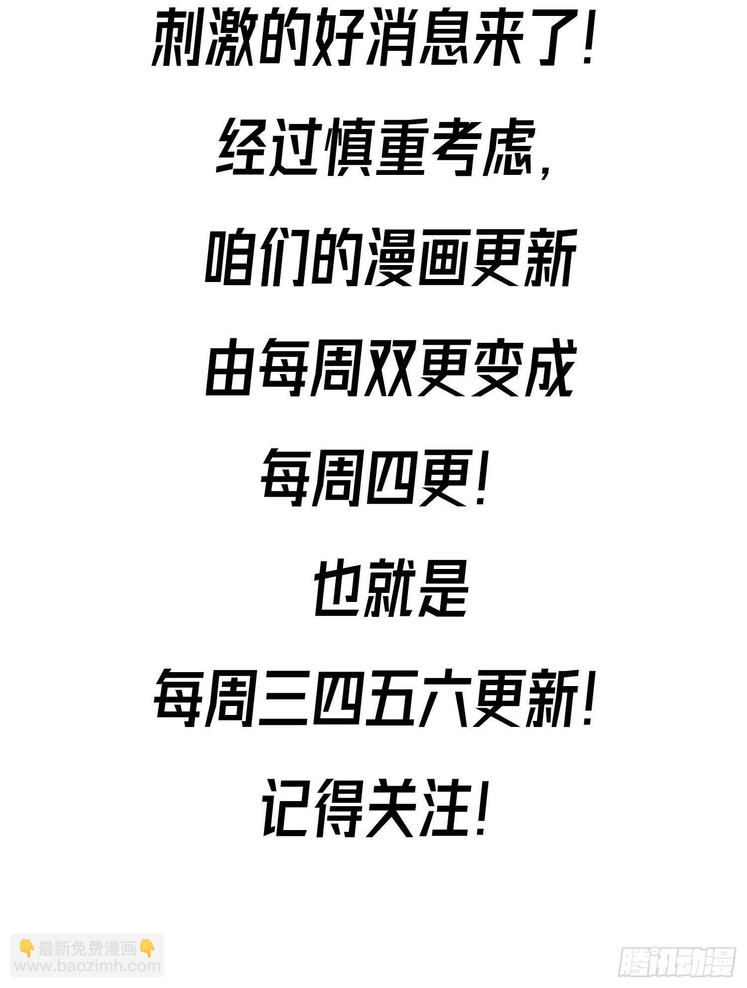 糟糕51