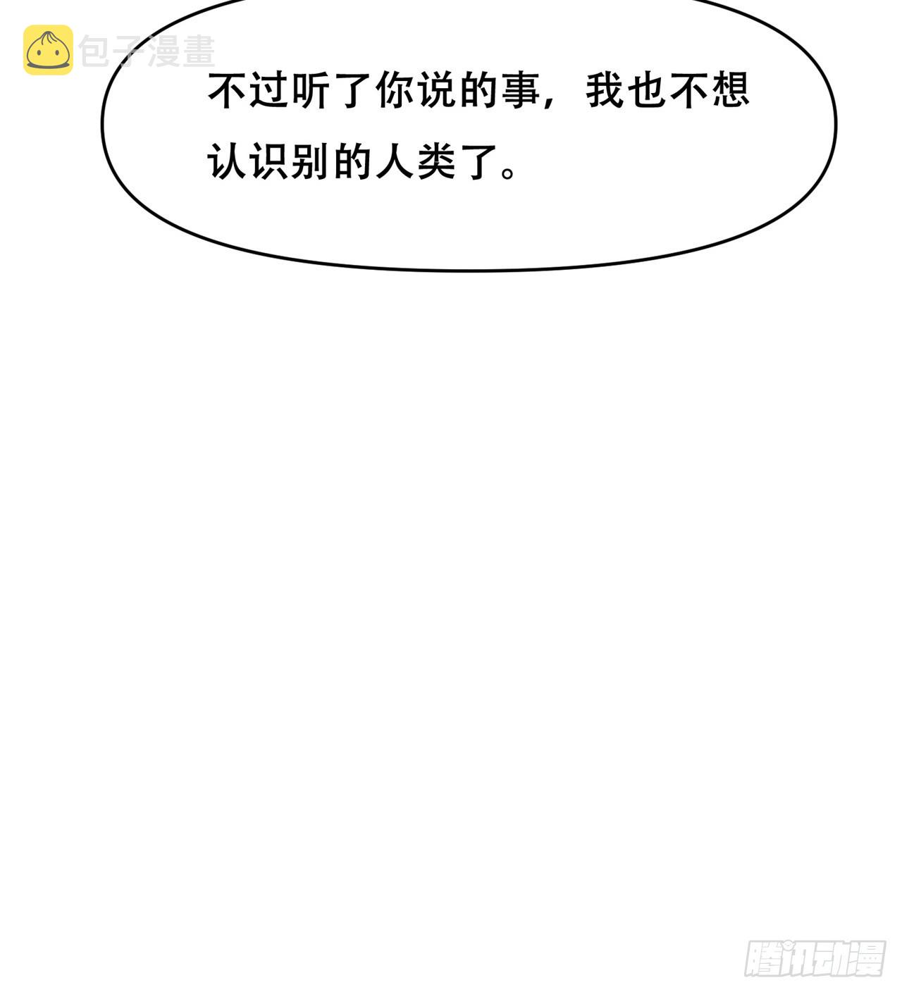 被偷袭11
