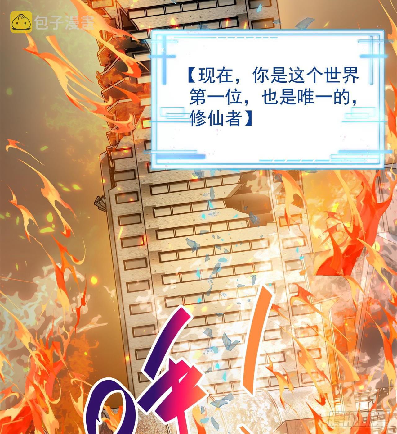 道心初成4