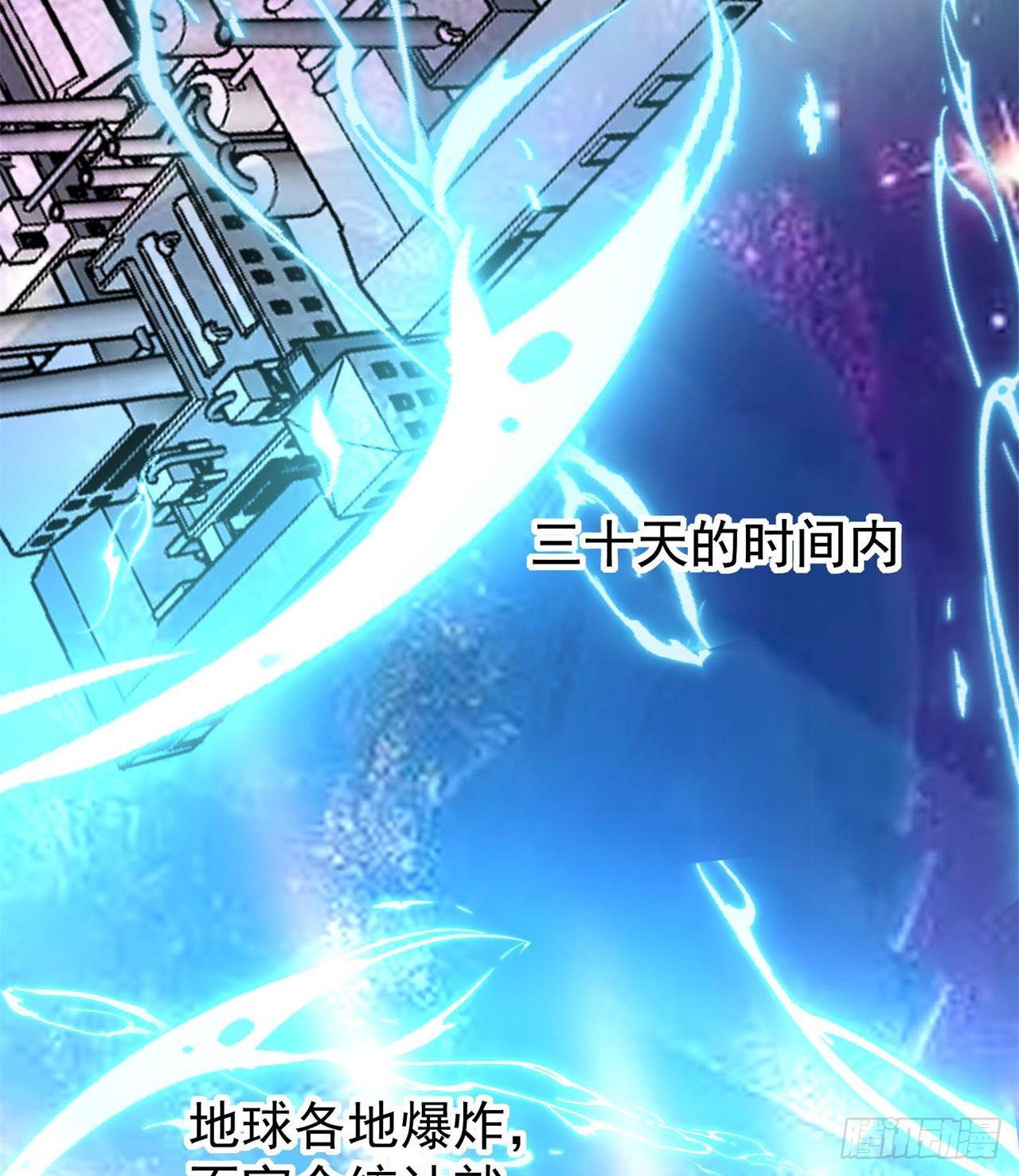 小朋友，想修仙吗10