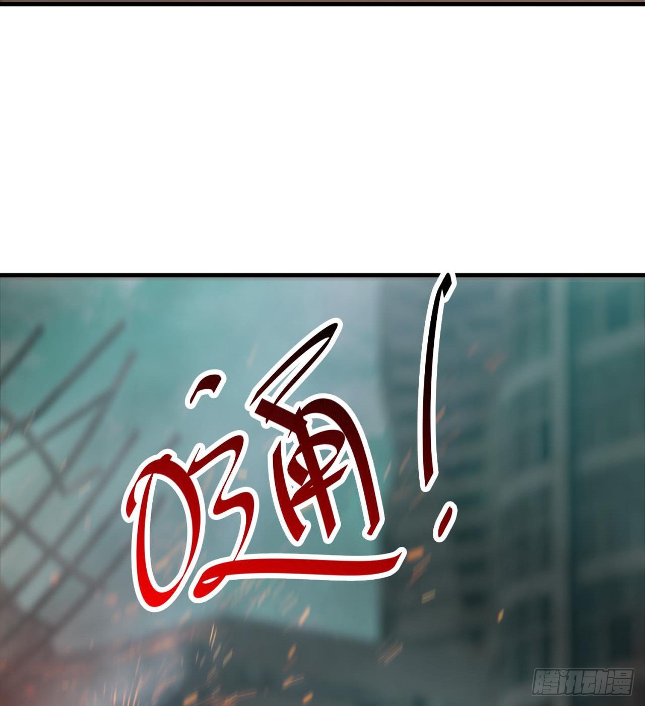 不要惹猫女66