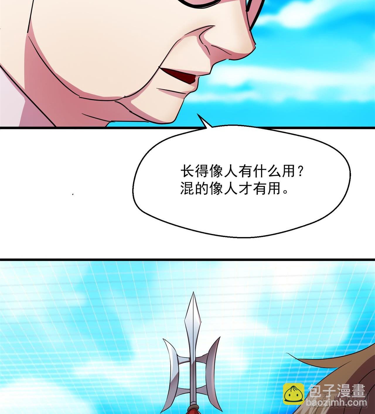 这个老头不一般17