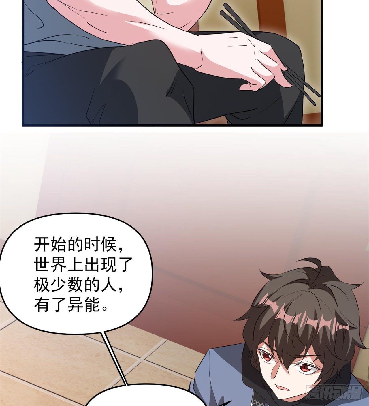 叶飞的猜测24
