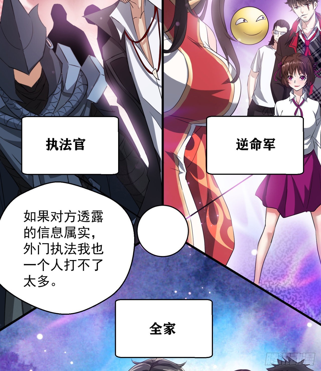 权衡利弊30