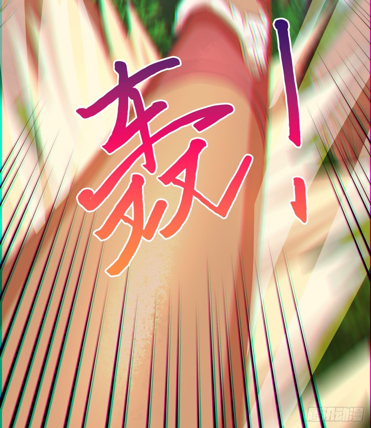 纨绔子弟57