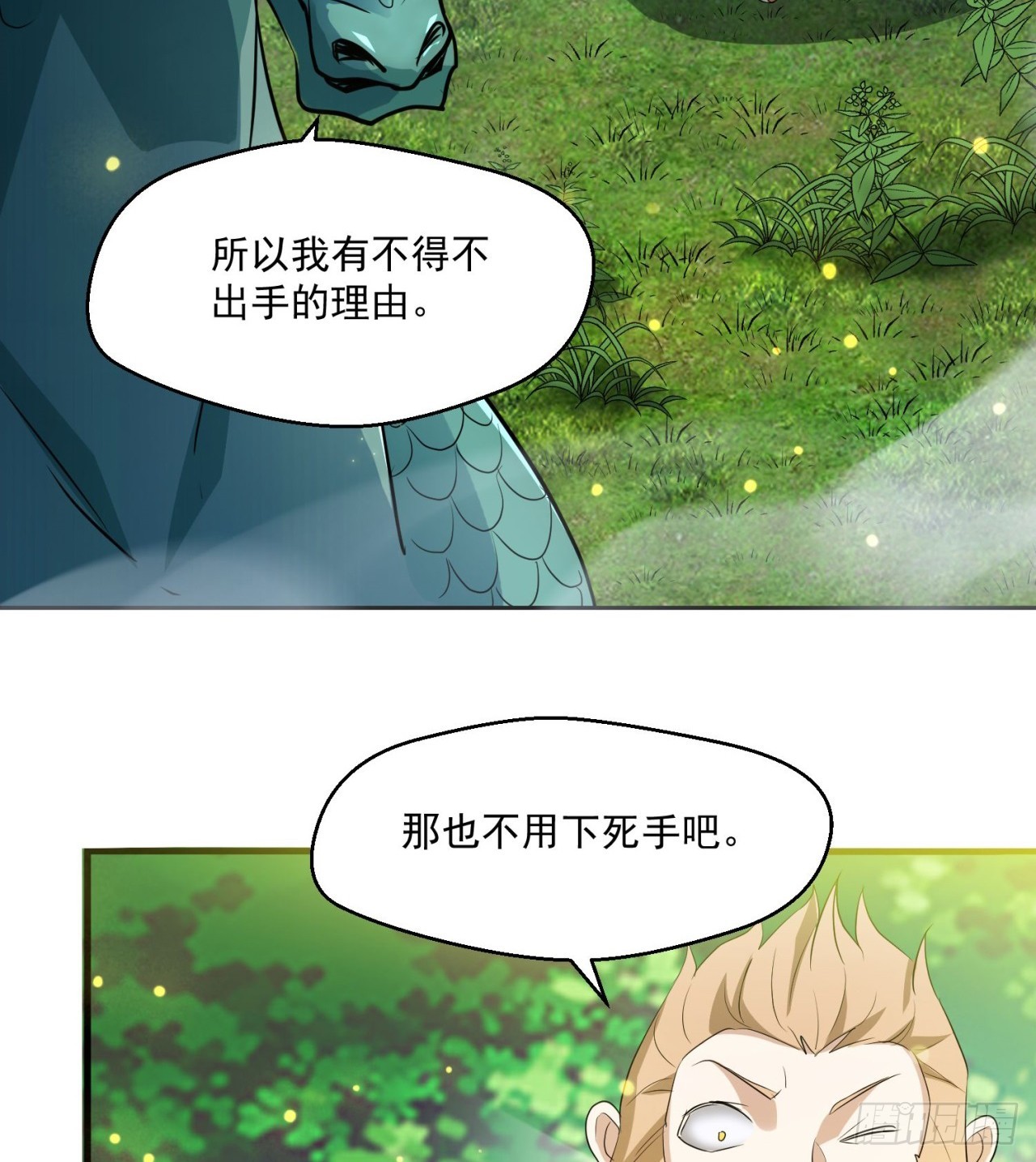 会用脑子的大蜥蜴43