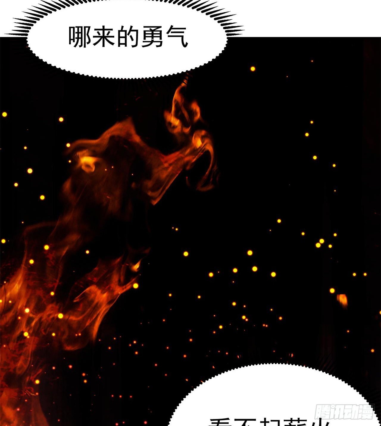 万家灯火不曾熄63