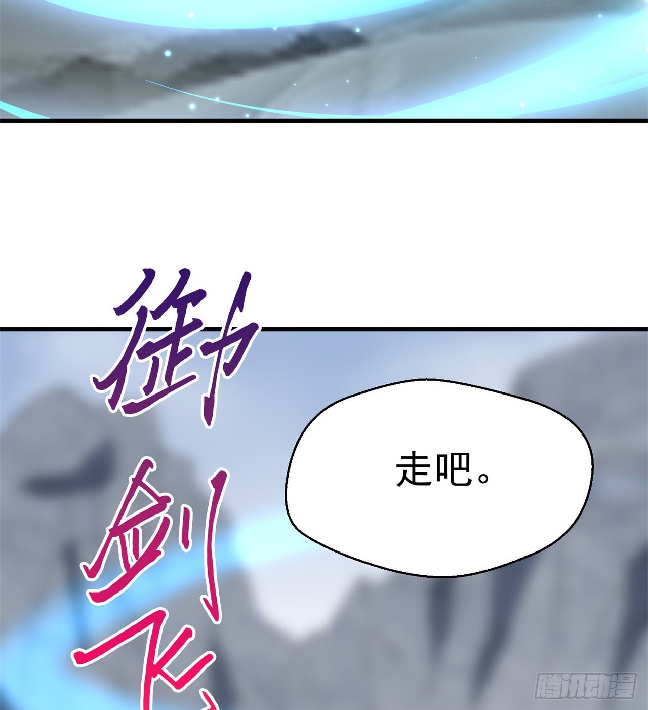 转移阵地17