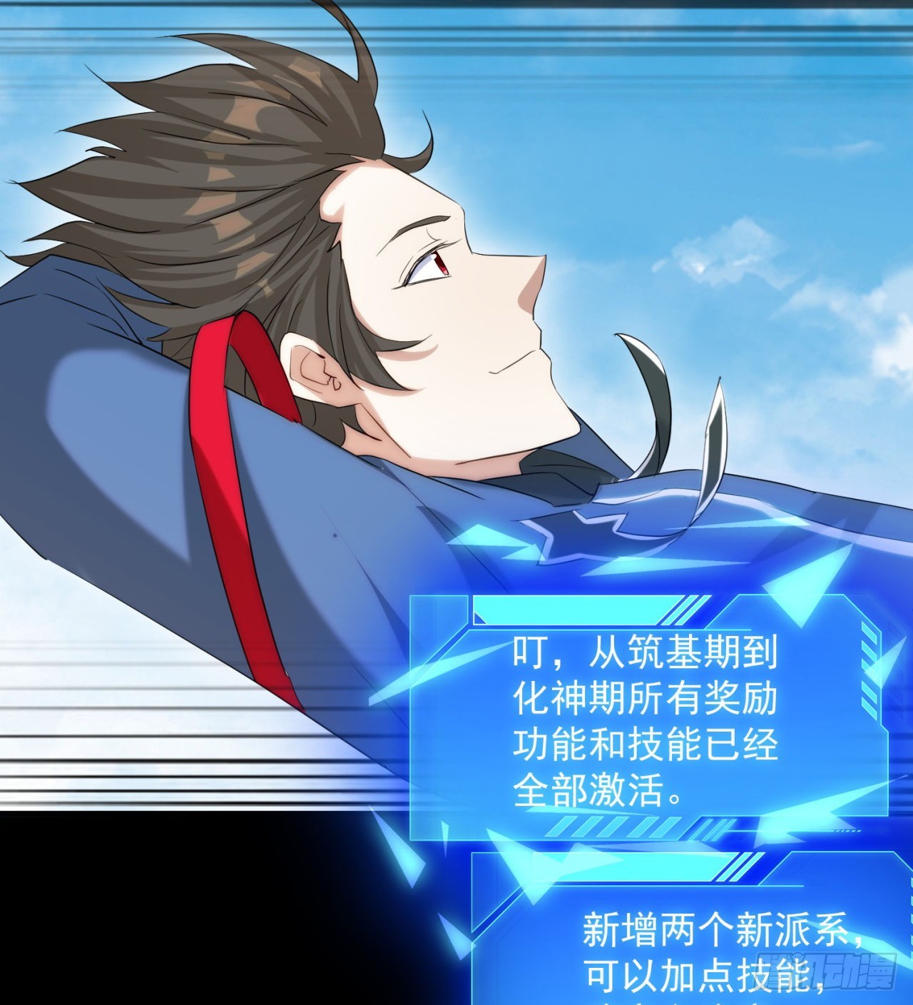 转移阵地25