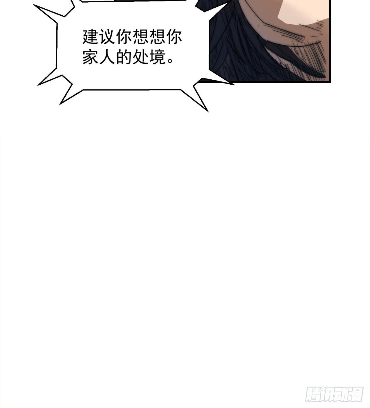 小朋友，想修仙吗87