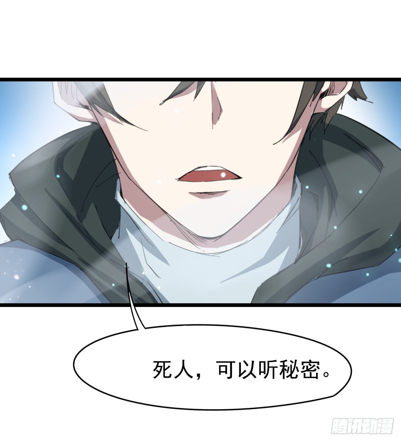 剥夺你们的能力19