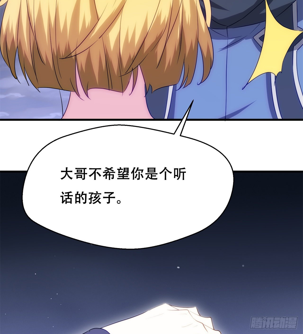 时空穿梭6
