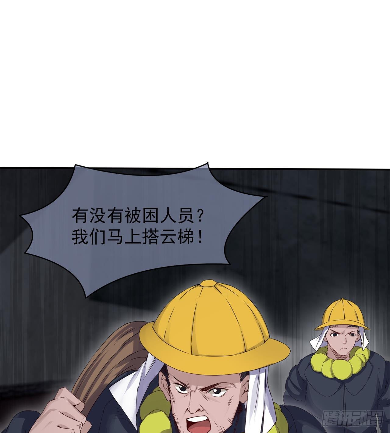 恐怖的执法者11